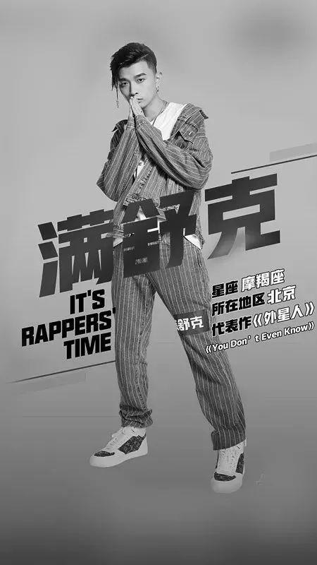 炸翻冬天中国新说唱声闻聚将sg厂牌巡回将燃爆广州更有重量嘉宾引领