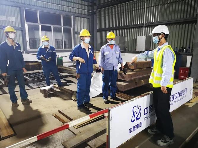 奋斗,其乐无穷——霞浦核电工程管理处现场工作纪实