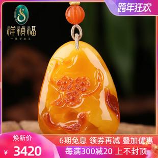 祥祯福喜上枝头天然蜜蜡吊坠鸡油黄梅花挂件品鉴师推荐孤品