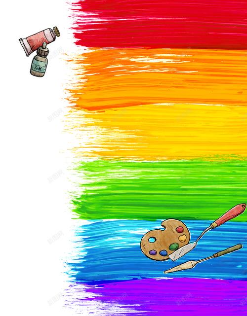 com 培训中心 彩色 招生 水粉 海报 画画 素材 绘画班 美术班 背景