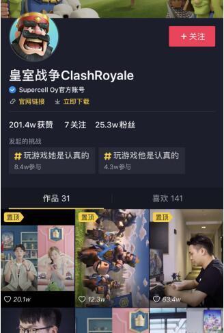 在冯提莫的抖音账号上,《左手》赫然出现在第一位,提莫在一个充满