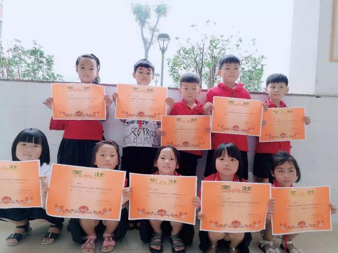 开封求实民权校区 | 期末表彰会