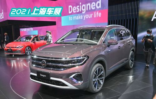 又一款6/7座suv来了!一汽-大众-揽境亮相上海车展