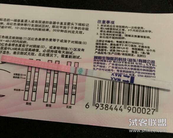 送大卫排卵试纸2只加q领hong包-yranwoaini