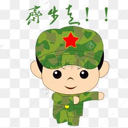 部队齐步走的简笔画