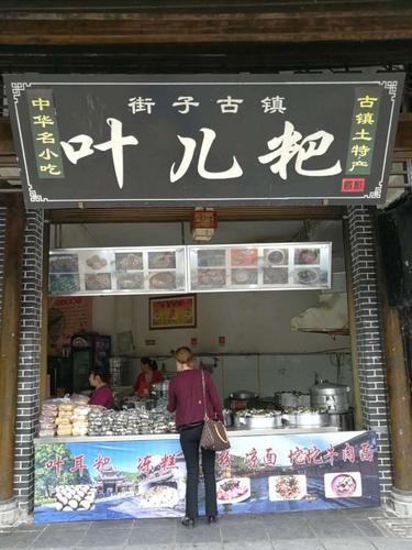 成都市崇州街子古镇一日游及理县毕棚沟两日游