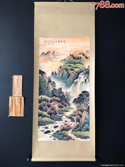 大好河山图_山水国画原作_孔夫子典藏【7788收藏