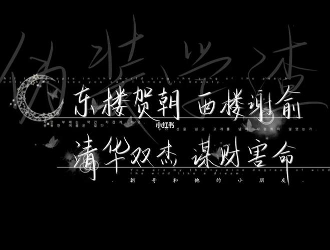 原耽背景_原耽_原耽女孩鸭_素材_壁纸