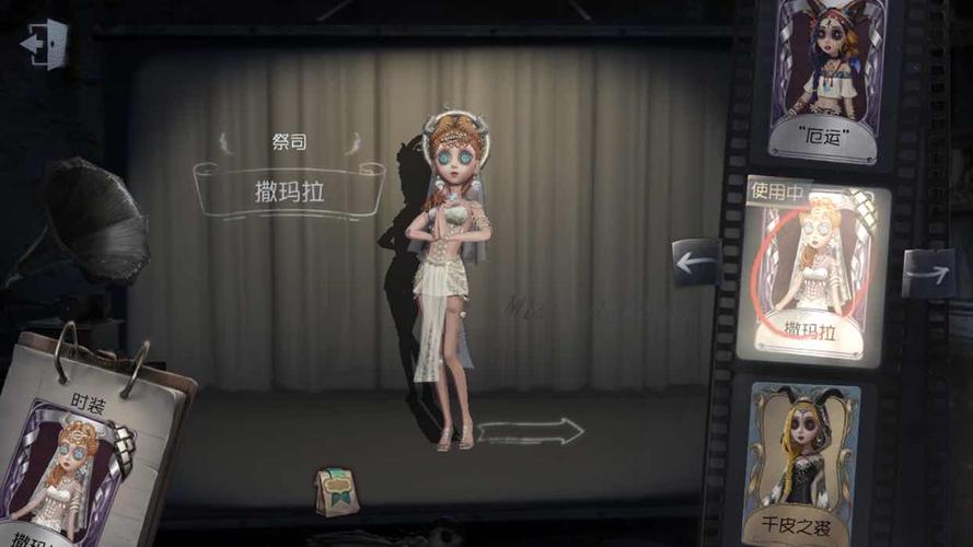裁决之酒 撒玛拉梦之使者厄运神圣之辉 月相涅盘 新岛