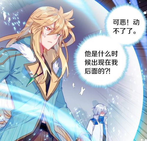 融念冰 