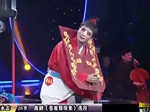 柴永志梨园春演唱曲剧《卷席筒续集》小仓娃 和海连池