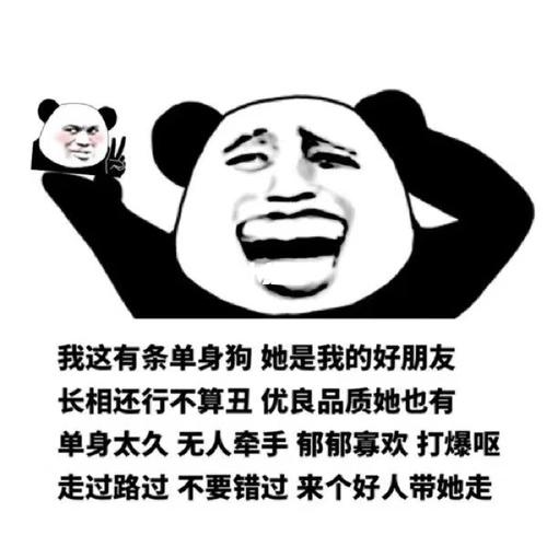 表情包过于真实搞笑情侣套路男朋友表情包_表情包_搞笑_套路男朋友