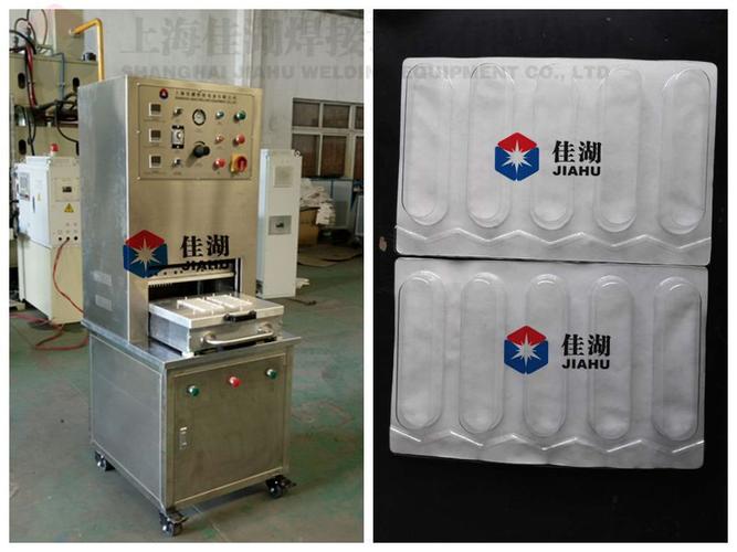 特卫强纸热合机(医疗特卫强封口机)上海佳湖生产医疗包装机