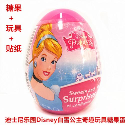 美国迪士尼乐园disney白雪公主女孩版玩具奇趣糖果蛋10g零食礼物商品
