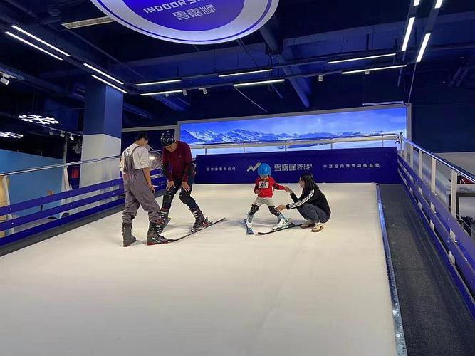 室内滑雪大作战