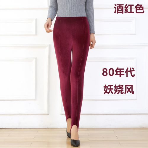 老式健美裤九十年代流行踩脚裤薄款一体宽松加大弹力