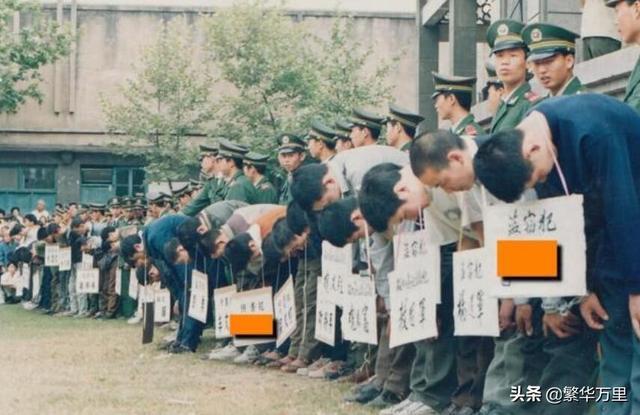 中国的第一次严打期间1983年死刑犯们如何执行死刑