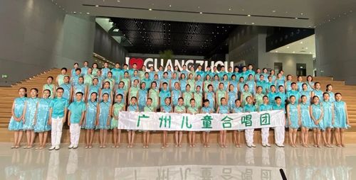 广州儿童合唱团(合 唱)