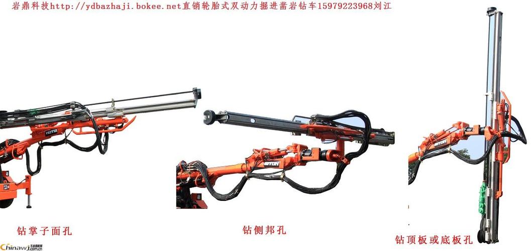 供应:胶轮式钻孔台车