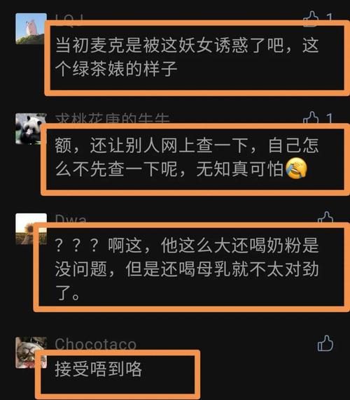 (图源 ig:sarahcasinghini)对于这个问题, sarah 回应:"在这个世界上