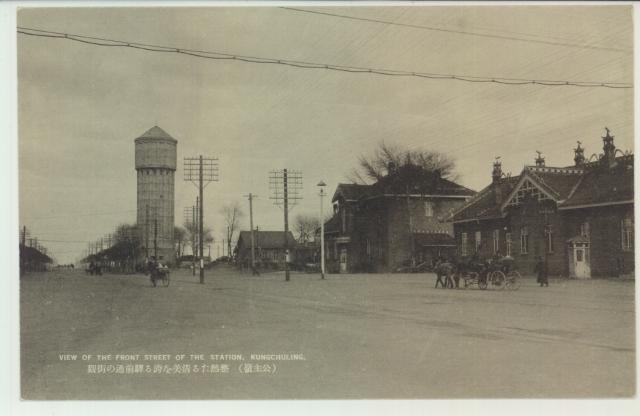 公主岭老照片; 公主岭的孩子们看看家乡的这些过去吧!