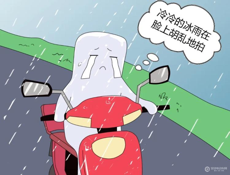 下雨天骑电动车该注意些什么? 80%的人都做错了