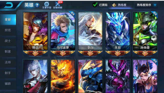 王者荣耀不像英雄联盟一样,皮肤没有任何的属性加成.