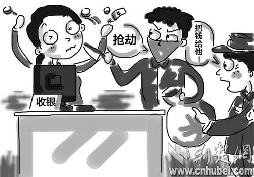 面对抢劫是交钱保命还是制止网民专家意见不一