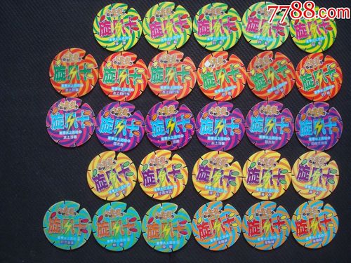 小虎队旋风卡――〔28枚合售〕