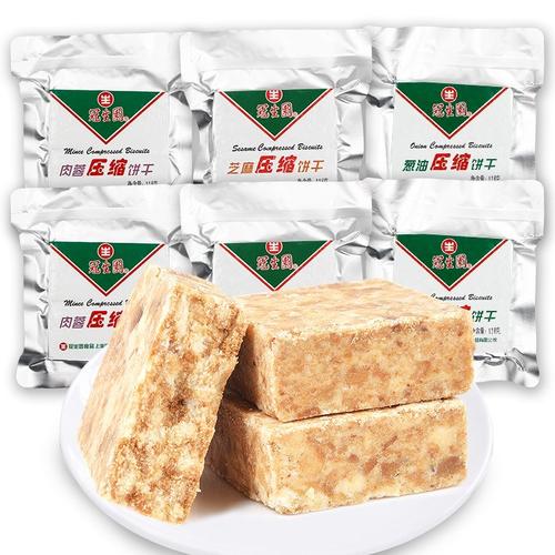 上海冠生园压缩饼干小包装家居常备冠生源压缩饼干冠生圆压缩饼干