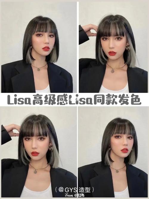 2021夏lisa同款92短发发型刘海染挂耳染!_发型_短发
