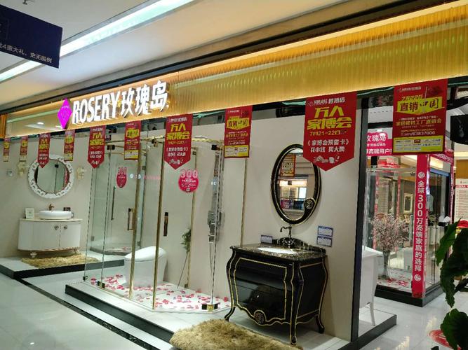 昆明玫瑰岛淋浴房得胜世博店