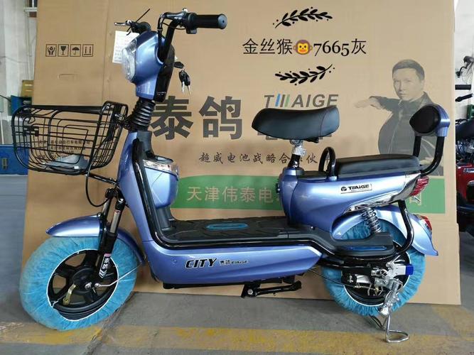泰鸽电动车 财富热线:13752552644