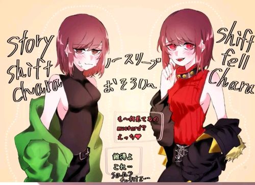 sfchara和sschara