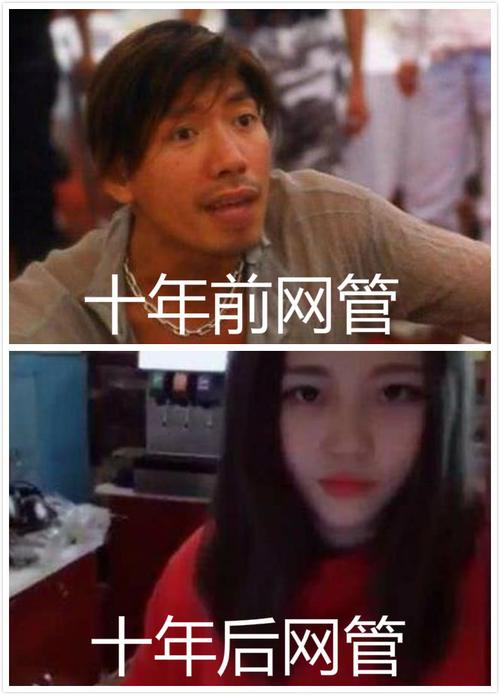 十年前vs十年后网吧网管,差距真的很大,网友:我想当网管