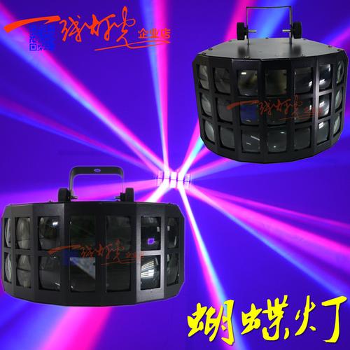 【一线灯光】led蝴蝶灯无极剑酒吧灯镭射灯ktv灯包房灯光舞台灯光