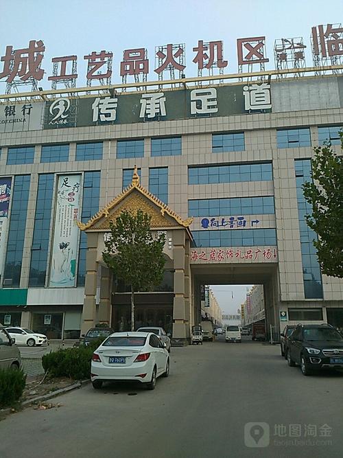 地址(位置,怎么去,怎么走):  临沂市兰山区万泰商贸城南门