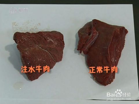 怎样鉴别注水牛肉?