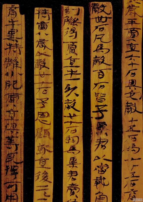 【转载】汉简精选