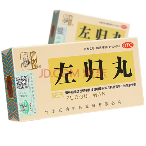 左归丸45g男人女人滋肾补阴可搭手淫过度阳痿早泄中途