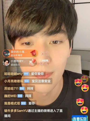 林子闳微博直播_直播_林子闳杨宇腾_娱乐_明星娱乐资讯