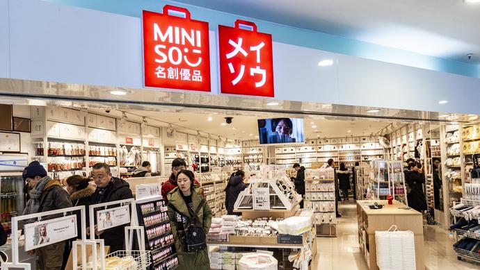 "十元店"名创优品登陆纽交所:首日涨4%市值超60亿美元