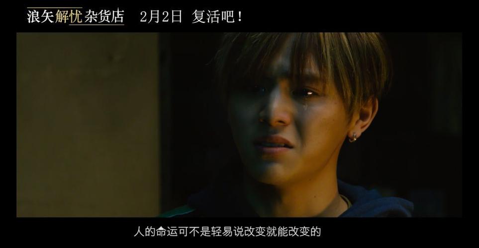 日本奥斯卡新晋影帝有颜值却靠实力吃饭的山田凉介文末有福利