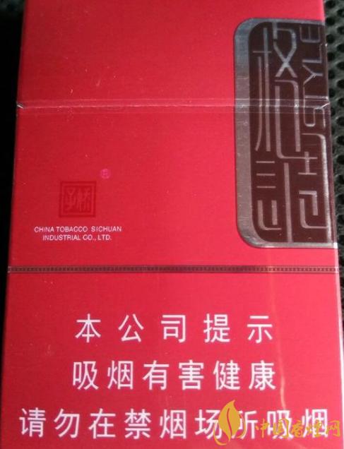 5,娇子 格调红>(价位:10元一盒)