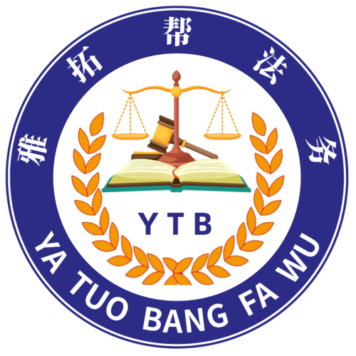 信用卡逾期-信用卡还不上-被催收怎么办-雅拓帮法务靠谱