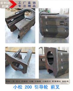 挖掘机挖机小松日立住友斗山卡特引导轮前叉护架支架导向槽不包邮