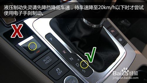 电子手刹怎么用 电子手刹好不好