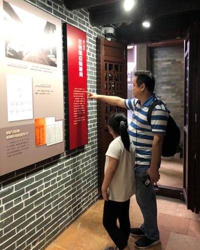 首页 艺术周刊 > 正文 广州杨匏安旧居陈列馆: 成暑期热门"研学地" 杨