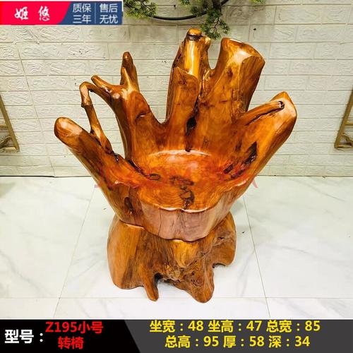 茶台根雕凳子天然根雕靠背椅木头凳子原木树根椅子树桩木桩茶桌实木