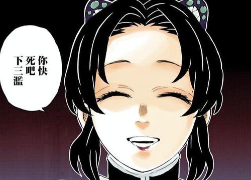 鬼灭之刃:鸣女之战主题是爱情?五大上弦战主题分析